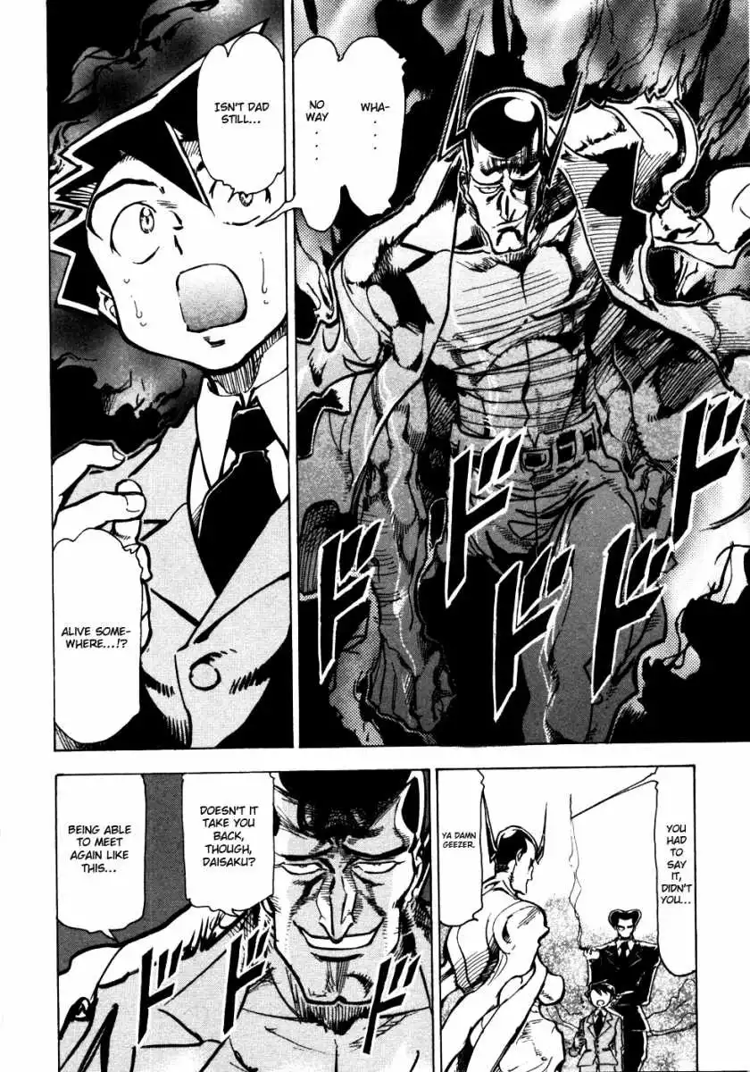 Giant Robo: Chikyuu no Moetsukiru Hi Chapter 6 10